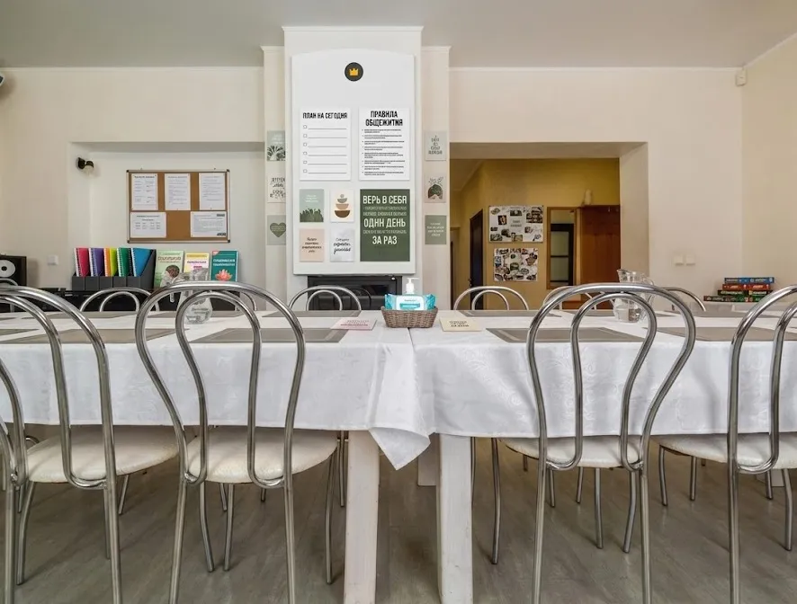 Наркологический рехаб центр «НаркоСтоп»